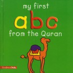 My First ABC from the Quran (HB)
